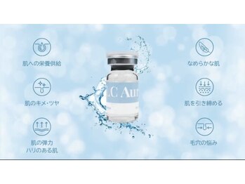 レミューズ(LES MUSES)/水分チャージ！ボニックス