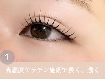 ノイン バイ ラベスト(noin by lovest)/高濃度ケラチンでまつ毛補修♪