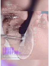 ベリー 天王寺店(Very)/ＬＥＤマツエク　