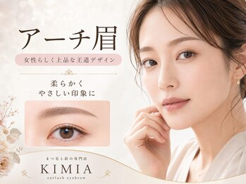 キミア(KIMIA)/【アーチ眉】眉毛パターン
