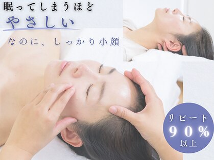 マナレア 湘南(Manalea)の写真