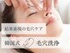 Ho’ola【10/1 OPEN（予定）】の写真