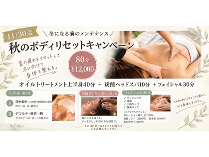 ビューティースタジオ リ セルの写真