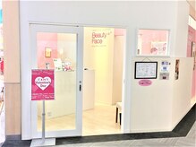 ビューティーフェイス 姫路店(Beauty Face)の雰囲気（清潔感のある店内は、衛生管理を徹底した個室空間）