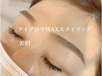 ミンピ(Mimpi)/アイブロウWaxスタイリング