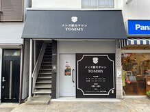 トミー(TOMMY)の雰囲気（入り口は併設している理容室トミーヘアーからお願いいたします♪）