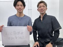 カケル鍼灸整体院(KAKERU鍼灸整体院)/