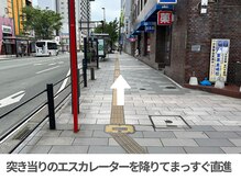オキシー グレイス 黒崎店(OXY Grace)/