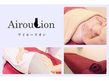 アイルーリオン(Airoulion)