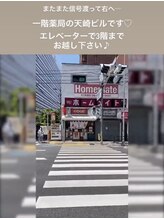 トランジット(transit)/信号を渡り右へ