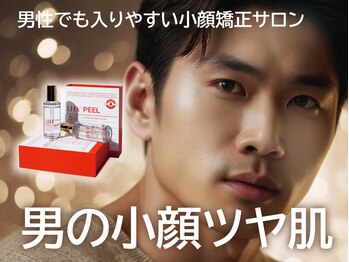 モアフェイス 池袋店(More Face)の写真/◆男性利用者/池袋トップクラス!◆ゆがみ、小顔矯正が◎体験45分　7000円～★最新美容★ララピール導入店