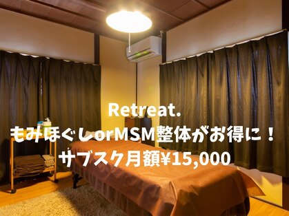 リトリート(Retreat.)の写真
