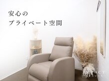 インパクトビューティー 問屋町(IMPACT BEAUTY)の雰囲気（【全室個室】落ち着いた空間で、施術を受けていただけます。）