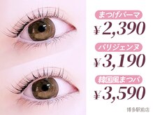 ロア 博多駅前店(Loa)