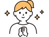 U24《24歳以下の方限定》疲労解消入浴＋フェイスパック 8,800円→5.900円！