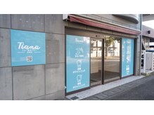 11月、徳島市にセルフホワイトニングサロンがオープン！