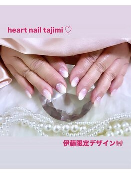 はあとねいる 多治見店/デザイン紹介