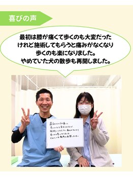 キュア ナチュラル整骨院 整体院/