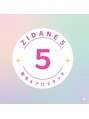 ジダンファイブ 菊名店(Zidane 5)/Zidane 5