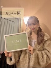 ライム(LIME)/Moeka様 ご来店♪