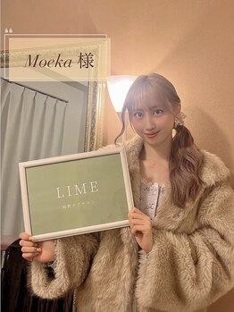 ライム(LIME)/Moeka様 ご来店♪