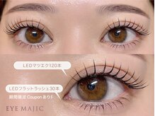 アイマジック 銀座店(EYE MAJIC)/