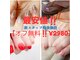 アイラスジュニア(AILAS.Jr)の写真