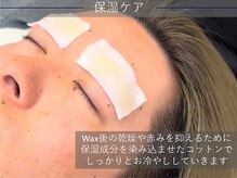 リディーブ メン 大宮(Ridive MEN)/施術の流れ7:肌の保湿＆お冷やし