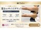 メンズアンドレディース エステティックサロン ティアラ(TiaLa)の写真