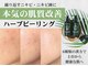 リンダ 西宮店(LINDA)の写真