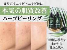 リンダ 西宮店(LINDA)