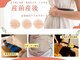 恵メグミ整骨院の写真/【なぜ産後の骨盤矯正が必要なのか？】詳しくご説明してから施術させていただきます。