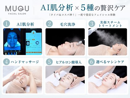 ムク 恵比寿店(MUQU)の写真