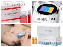グラン ジュテの雰囲気（大豆脂肪分解液リポベラ×LDMで美肌小顔!エクソソームで爆速美肌）