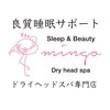 スリープ アンド ビューティ ミンゴ(sleep&beauty mingo)のお店ロゴ