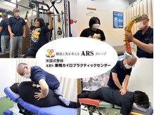 ARS 巣鴨/健康と美を考えるARSグループ