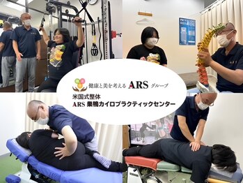 ARS 巣鴨/健康と美を考えるARSグループ