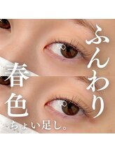 エクラ(eclat)/カラーマツエク