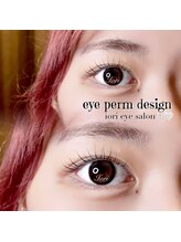 庵(IORI)/根本からしっかり立ち上げ◎