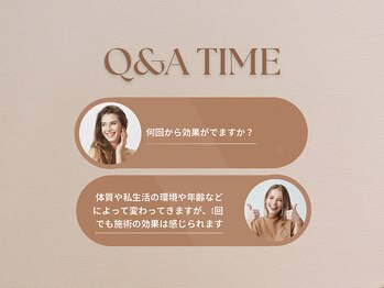 クレスト(CREST)/何回目から効果が出ますか？