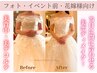 【モニター】 背中・肩甲骨・二の腕｜筋膜リリース60分×3回 ¥36300→¥29,800