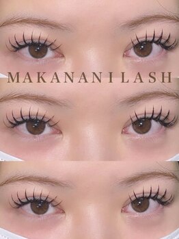 マカナニラッシュ(MAKANANI LASH)の写真/忙しくても綺麗でいたいママさん応援サロン！お子様の年齢制限ありません◎バインドロック、まつげパーマ◎