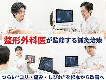 名古屋トリガーポイント鍼灸院の写真