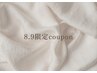 【夏疲れほぐしケア＊】アロマリンパマッサージ(50分)dryヘッドスパ(15分)