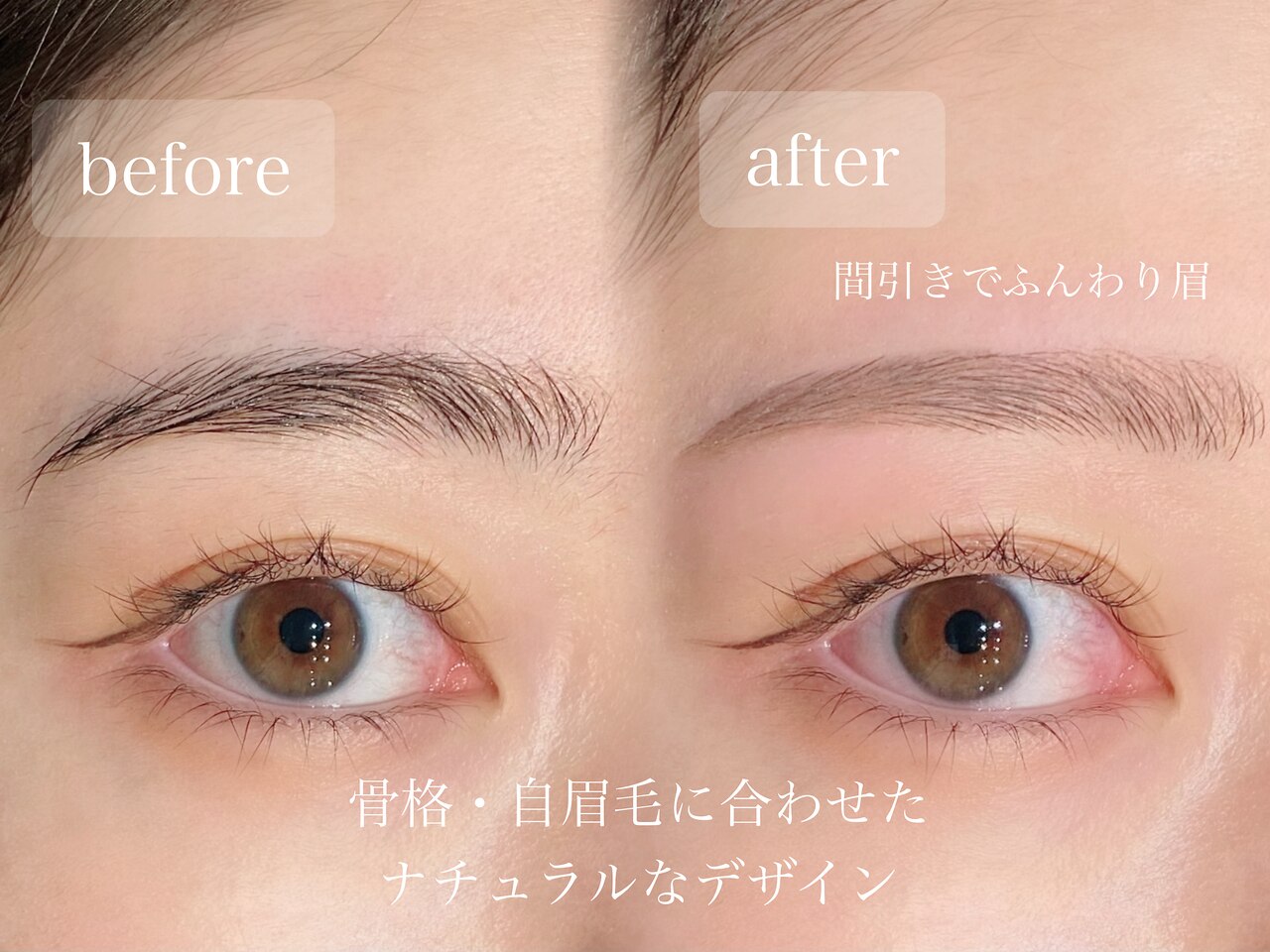 ハル 表参道(haru)｜ホットペッパービューティー