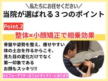美容整体サロン プライム(Prime)の雰囲気(人気メニューの小顔のダイエットは圧倒的な変化を実感できます。)