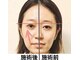 ニュートラル 渋谷店(NEUTRAL)の写真