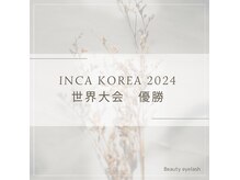 2024年韓国釜山での世界大会優勝受賞！