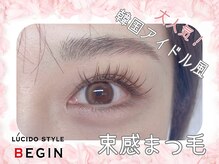 フェアリーテール つきのわ店/【マツエク】フラットラッシュ