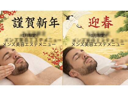 すごリラク 多治見の写真